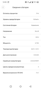 Xiaomi 1s (3 foto / 4)
