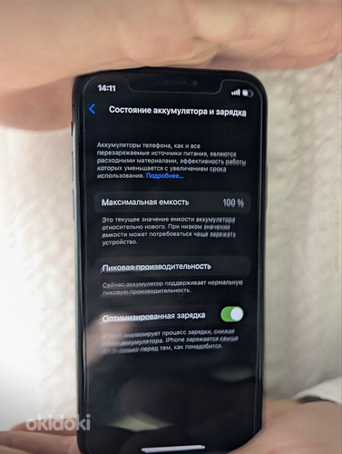 iPhone x 64 gb