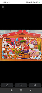 Детские игры (1 фото из 6)