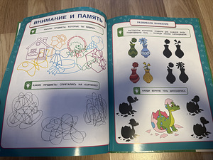 Курс Жуковой (4 фото из 5)