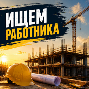 OTSIME EHITAJAT - PUUSEPATÖÖD JA BETOONITÖÖD (1 foto / 1)