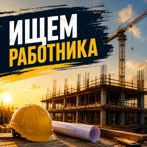 OTSIME EHITAJAT - PUUSEPATÖÖD JA BETOONITÖÖD