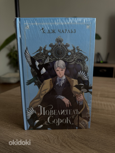 Продаются книги