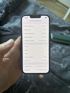 Telefon 13, 126 GB (7 foto / 9)