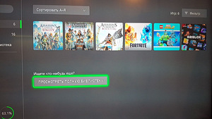 Xbox Series S 512GB (2 foto / 6)