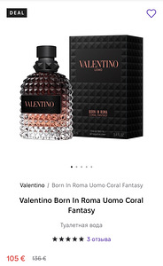 Valentino BORN IN ROMA CORAL FANTASY (1 foto / 4)