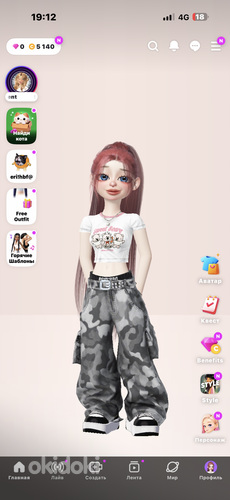 Продаётся аккаунт в игре «Zepeto»