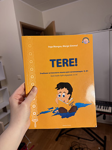 Eesti keele õpik algajatele "Tere!" (0–A1) (1 foto / 4)