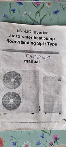Тепловой насос THERMO (1 фото из 2)
