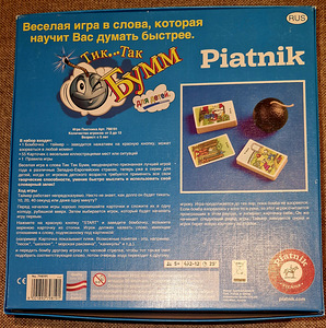 Igra «Tik-Tak Bumm» dlja detej (3 foto / 4)