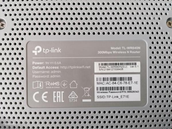 TP-LINK TL-WR840N Беспроводной маршрутизатор 300 Мбит/с (фото #2)