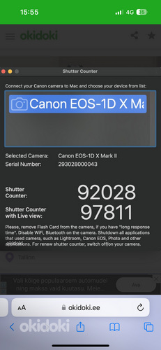 Canon EOS 1DX Mark 2 (фото #3)