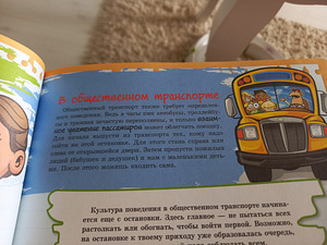 Большая книга тайн для девочек (8 фото из 8)