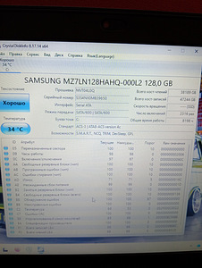 Sülearvuti Lenovo V130-14IGM 81HM (1 foto / 1)