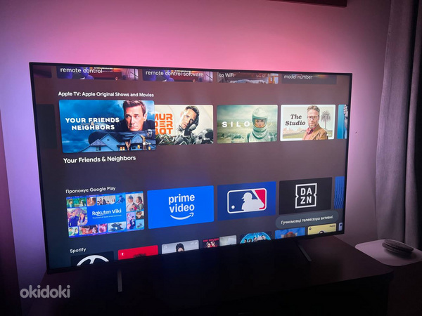 58 4K LED Android TV Philips Ambilight (58PUS8507/12)