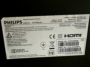 Philips 47PFH5609/88 (3 foto / 3)