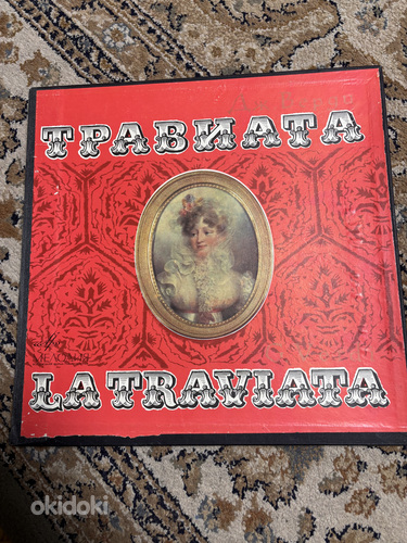 Verdi – La Traviata 2LP box (Melodiya, excellent condition)