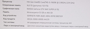 Комп MSI (7 фото из 7)