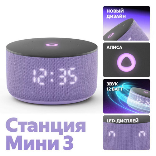 Jaamad Alisaga mini 3