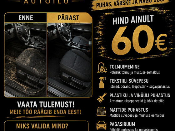 Автоочистка Ramses