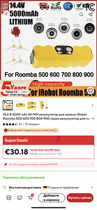 Irobot Roomba (8 фото из 10)
