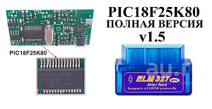 ELM 327 V1.5 ELM327 Bluetooth