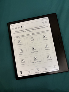 Müün e-lugeri Onyx Boox Go 7 (5 foto / 5)
