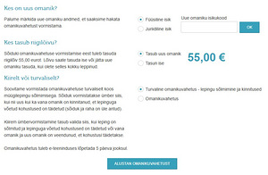 Citroen C2 / AUTOMAAT / ÜV 04.2027 / ROOSTEVABA (15 foto / 15)