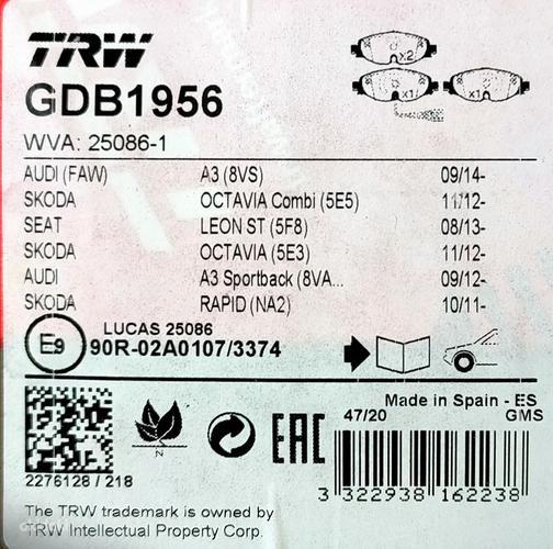 Тормозные диски и колодки Audi / VW / Seat / Škoda (фото #1)