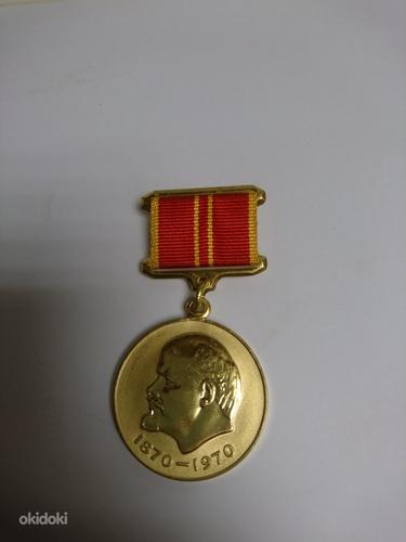 Медаль за доблестный труд (фото #3)