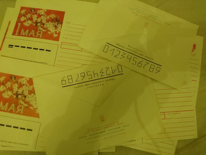 Postkardid 1 maja 1990a. (2 foto / 2)