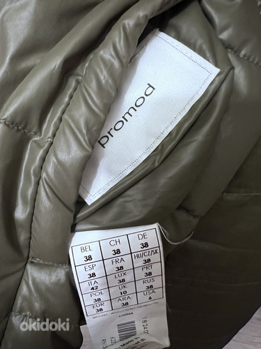 Куртка Promod двухстороняя (фото #3)