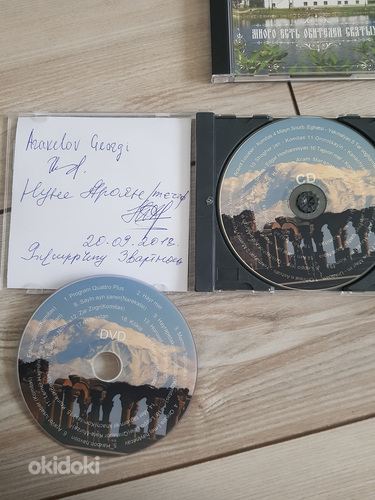 Оригинальные CD сакральные,божественные,народные песнопения (фото #3)