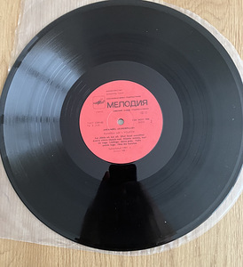 Kukerpillid LP 1989 Melodia (5 foto / 5)