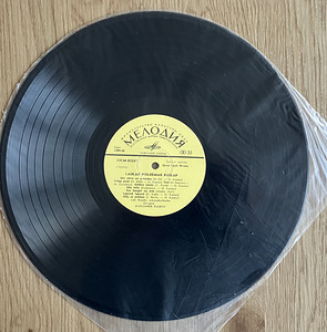 Voldemar Kuslapi LP vinüülplaat (3 foto / 5)