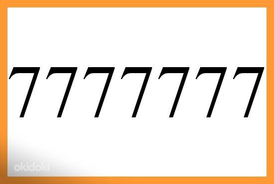 VVIP престижный телефонный номер 777X777 для уважаемой компании (фото #1)