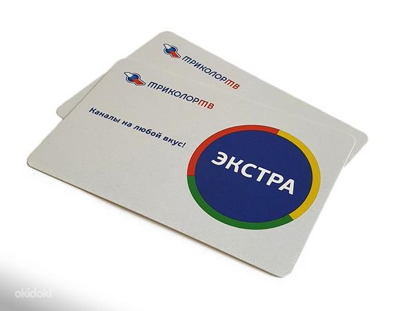 Tricolor maksekaardid (foto #5)