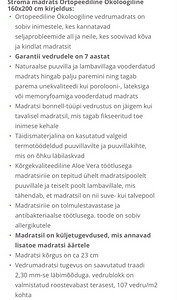 Кровать 160х200 (9 фото из 9)