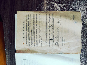 Õmblusmasin Tula 1957 (6 foto / 10)