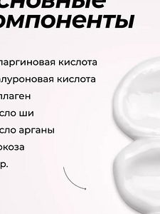 Filorga LIFT-STRUCTURE Ultra-Lifting Cream (2 foto / 5)