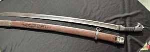 RKM ja NKVD 1927. aasta mudeli ratsaväe šaška (1 foto / 10)