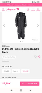 Зимний комплект Didriksons 110 см (5 фото из 5)