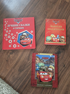 Autod, 3 raamatut (1 foto / 3)