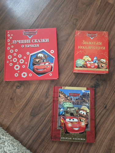 Autod, 3 raamatut