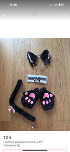 Костюм квадробера (8 фото из 10)