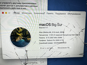 iMac 21.5 - varuosadeks (1 foto / 2)