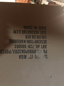 Вешалка в прихожую (4 фото из 4)