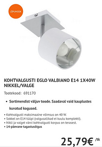 Lambide komplekt 3tk (6 foto / 7)