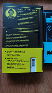 Книги (2 фото из 2)