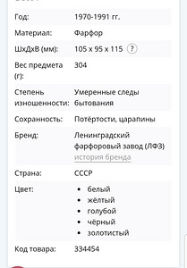 Чайная банка LFZ (3 фото из 9)